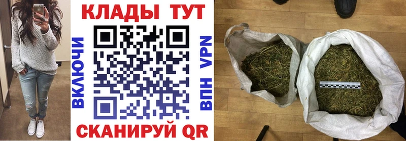 Где найти наркотики Светлогорск БУТИРАТ  Меф  МАРИХУАНА  MEGA tor  A PVP  Cocaine  LSD-25 