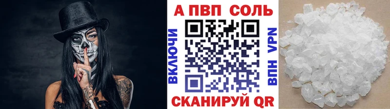 Alfa_PVP СК  купить  сайты  Светлогорск 