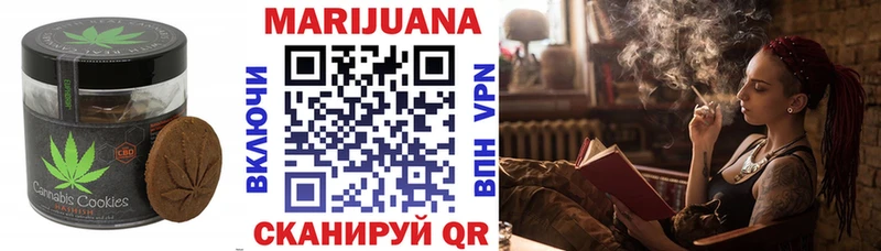 Еда ТГК марихуана  сколько стоит  Светлогорск 