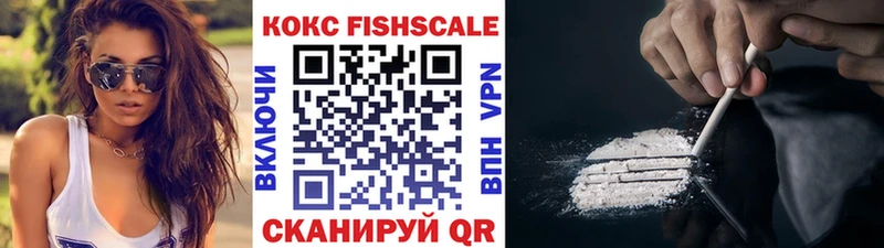 наркотики  Светлогорск  Cocaine 97% 