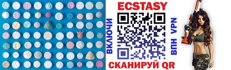 Ecstasy Дубай  как найти закладки  Светлогорск 