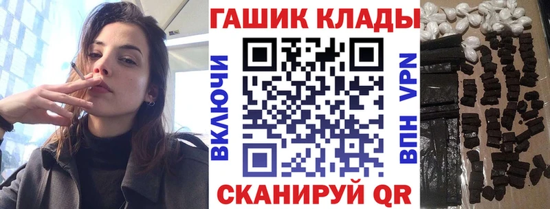 Гашиш индика сатива  Светлогорск 