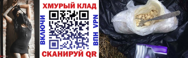 Героин VHQ  Светлогорск 