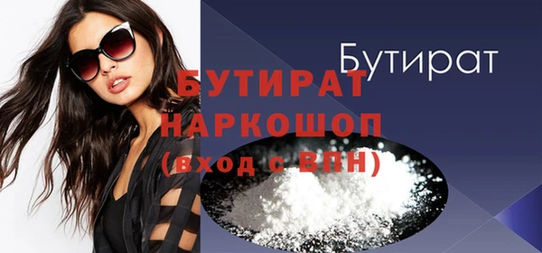 таблы Арсеньев