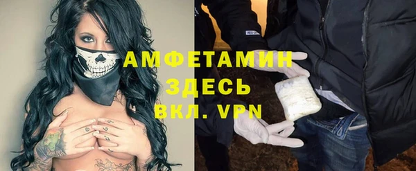 молекула духа Армянск
