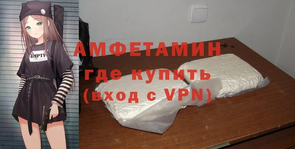 прущая мука Аркадак