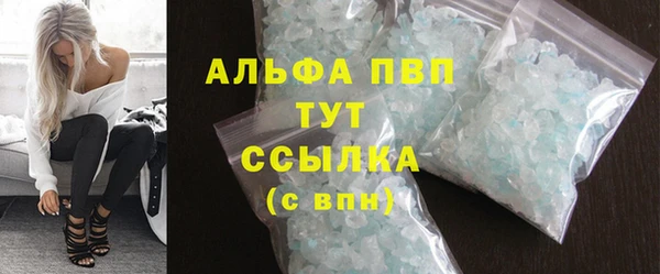 таблы Арсеньев