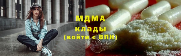 таблы Арсеньев