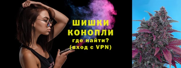 молекула духа Армянск