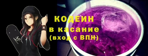молекула духа Армянск