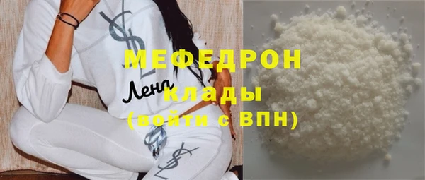 прущая мука Аркадак