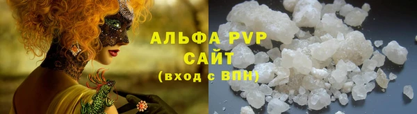 молекула духа Армянск