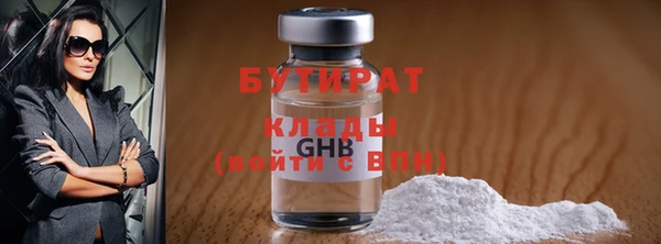 таблы Арсеньев