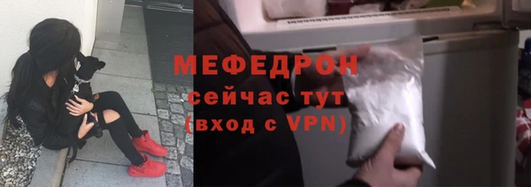 молекула духа Армянск