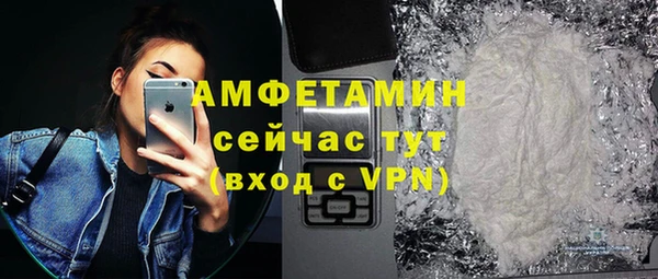 таблы Арсеньев