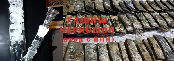 таблы Арсеньев