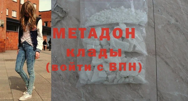 таблы Арсеньев