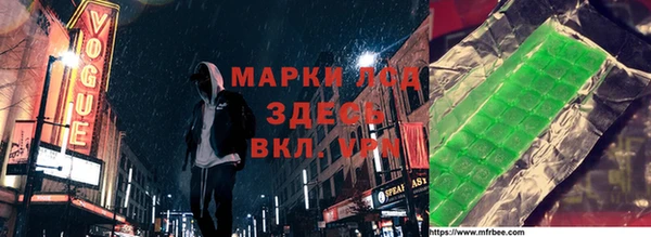 молекула духа Армянск