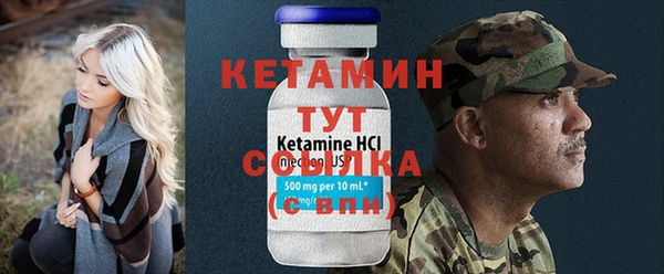 прущие грибы Зеленокумск