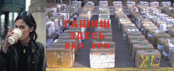 прущая мука Аркадак