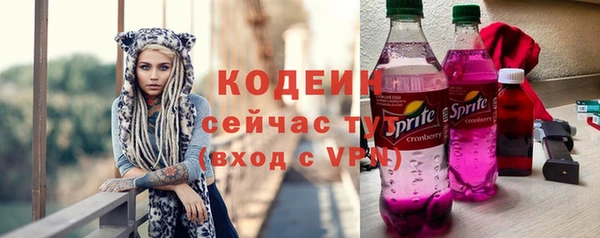 таблы Арсеньев