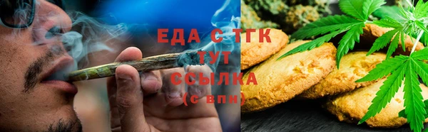 таблы Арсеньев