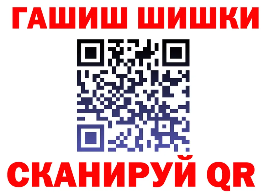 Cocaine Fish Scale зеркало это OMG Светлогорск