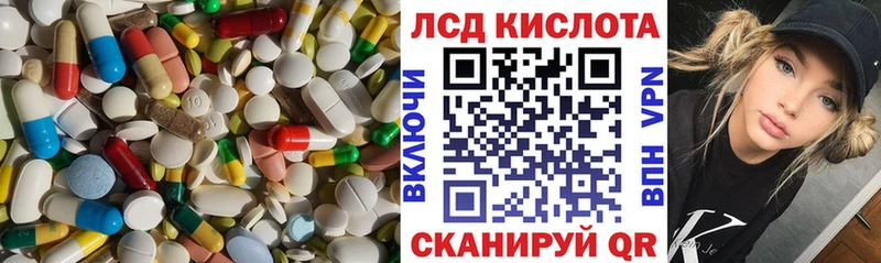 LSD-25 экстази ecstasy  где купить наркотик  Светлогорск 