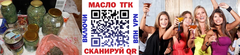 Дистиллят ТГК жижа  Светлогорск 