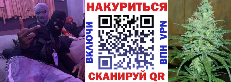 Канабис White Widow  магазин  наркотиков  Светлогорск 